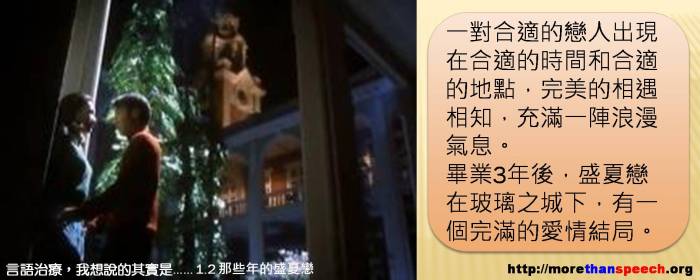 morethanspeech_pix_1.2