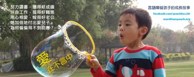 morethanspeech_pix_Cover_171004_t3