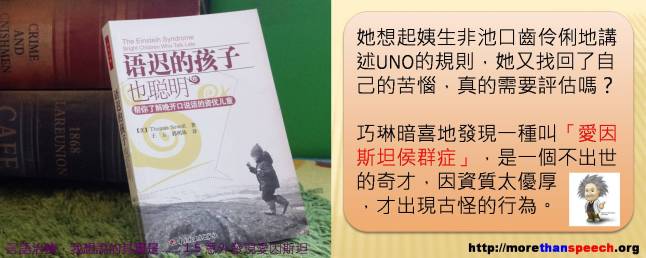 morethanspeech_pix_1.5