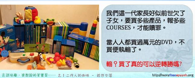 morethanspeech_pix_2.1A