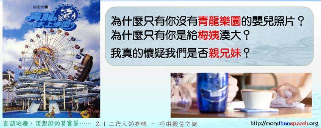 morethanspeech_pix_2.1B