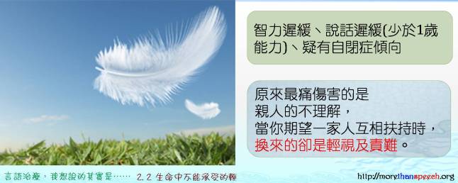 morethanspeech_pix_2.2