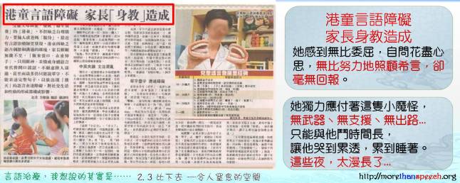 morethanspeech_pix_2.4