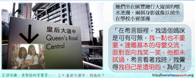 morethanspeech_pix_2.5