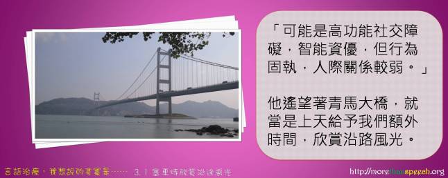 morethanspeech_pix_3.1