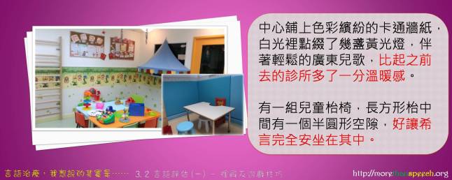 morethanspeech_pix_3.2a