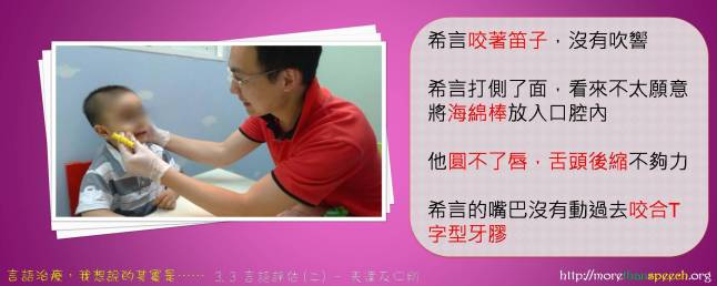 morethanspeech_pix_3.3