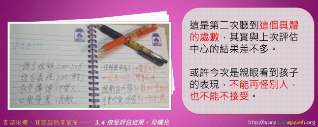 morethanspeech_pix_3.4