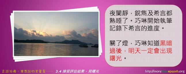 morethanspeech_pix_3.4B