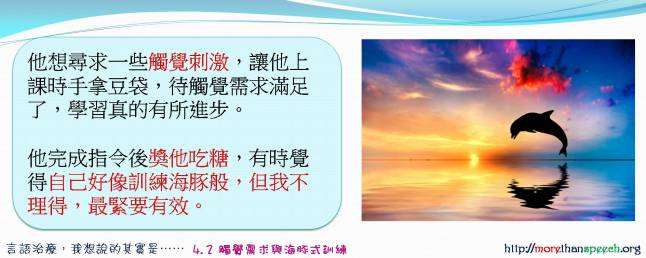 morethanspeech_pix_4.2A