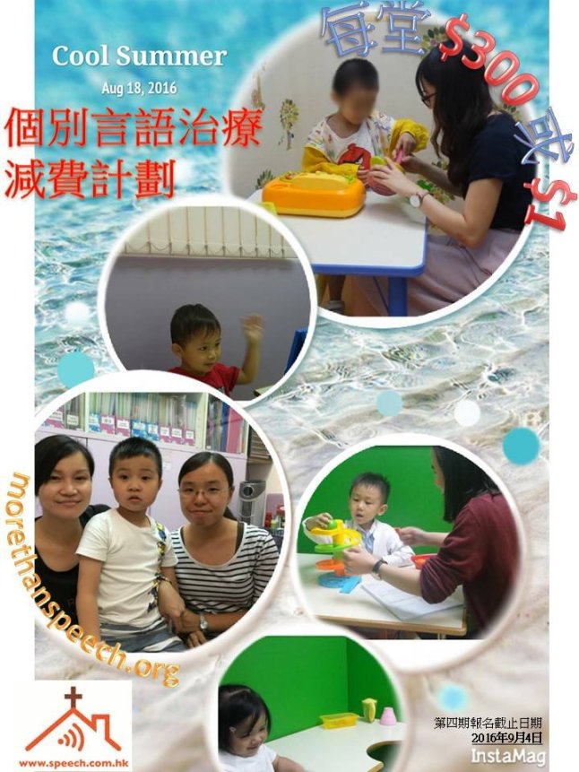 CommST half or free plan pix 201609_R4