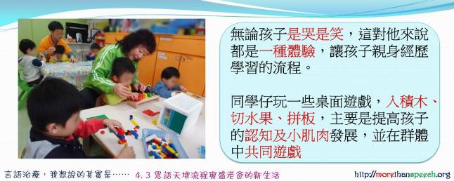 morethanspeech_pix_4.3