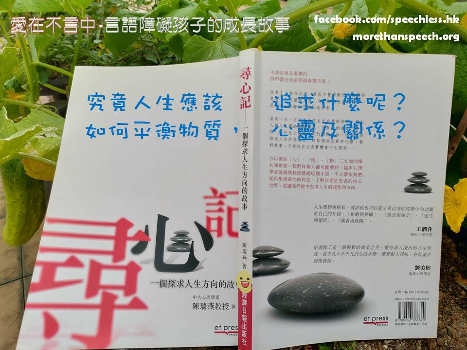 201810_書在不言中-1