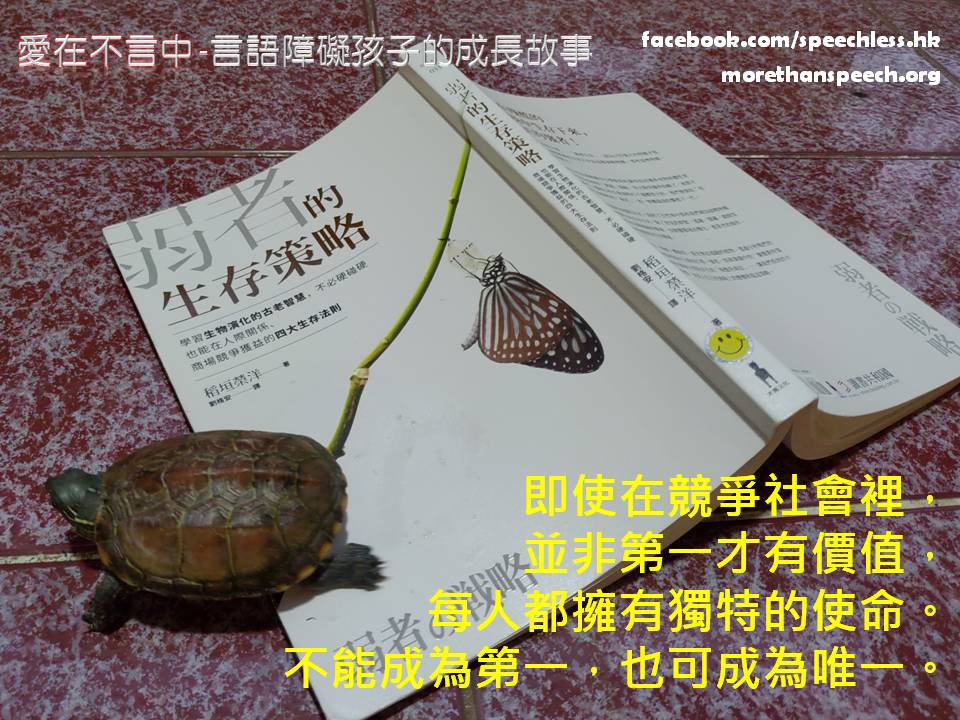 201810_書在不言中-2T