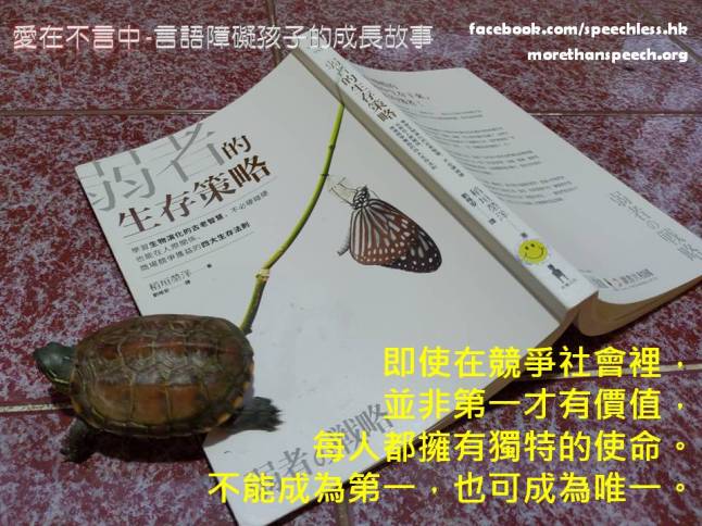 201810_書在不言中-2T