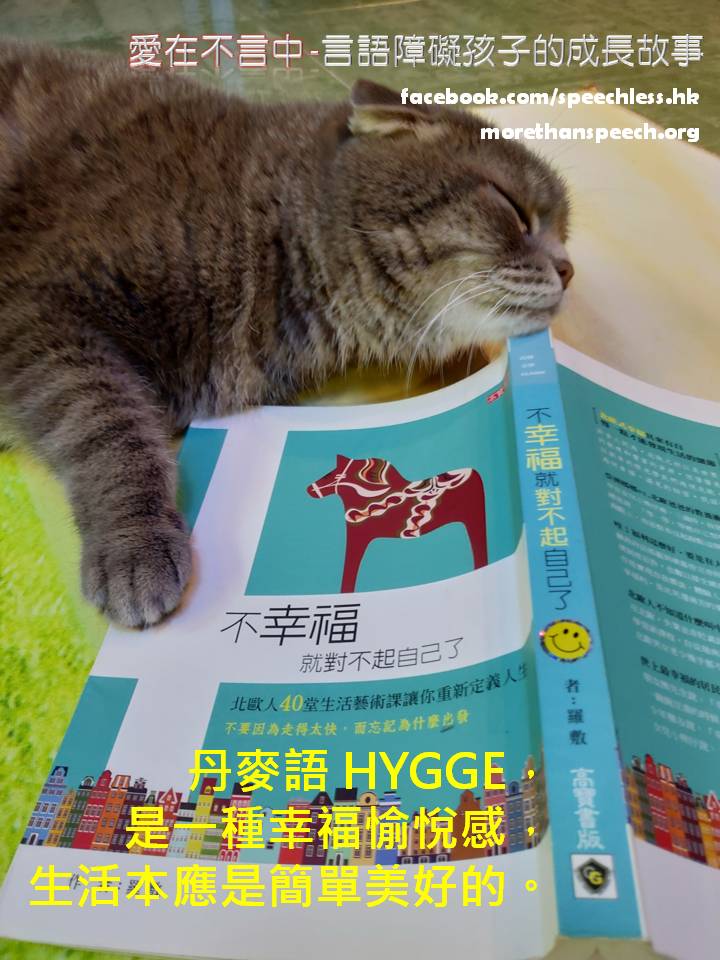 201810_書在不言中-3