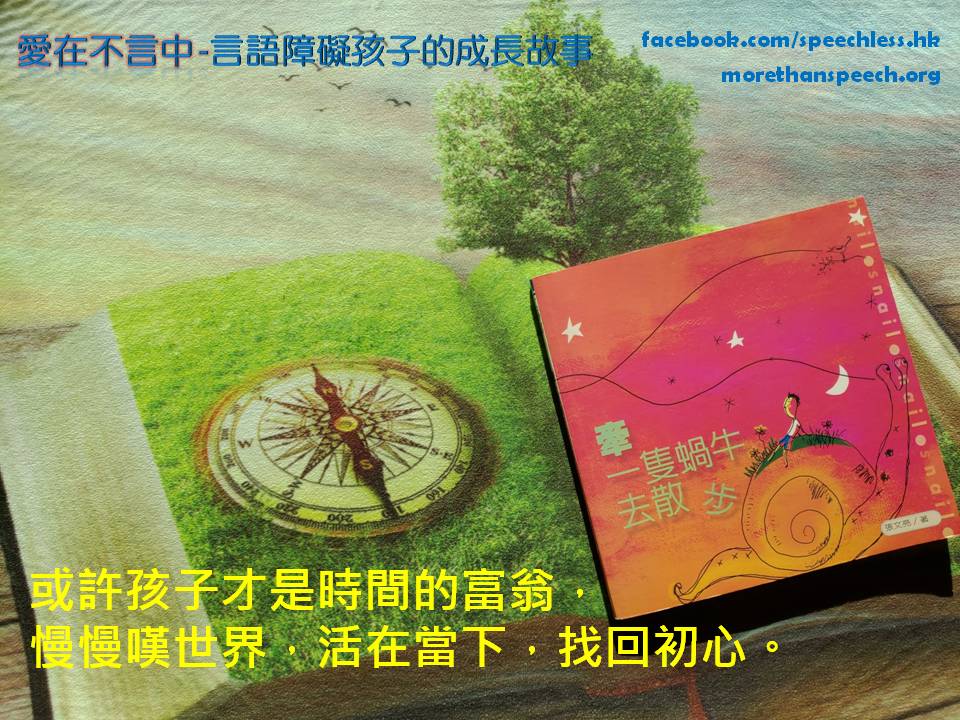 201812_書在不言中-4