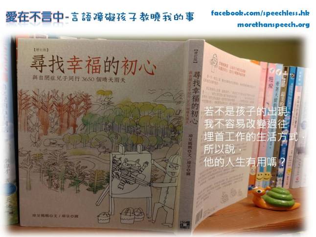 201902_書在不言中-5