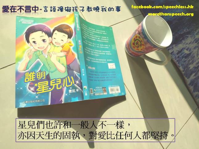 201903_書在不言中-6